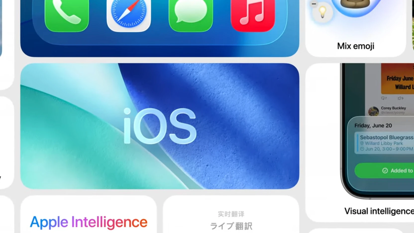 iOS 26.1 Beta 4玻璃特效大升級！霧面質感切換功能登場-手機巴士